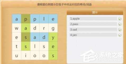 101教育PPT中魔方盒游戲題怎么新建？