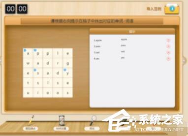 101教育PPT中魔方盒游戲題怎么新建？