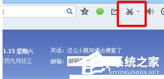 QQ瀏覽器如何更改截圖路徑？QQ瀏覽器更改截圖路徑的方法步驟