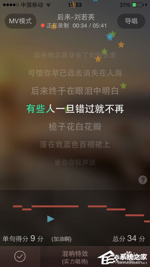 唱吧里怎么唱歌？唱吧里唱歌的方法