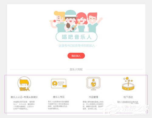 唱吧如何調(diào)音效果好?唱吧調(diào)音教程