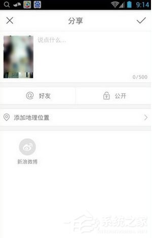 快手怎么轉(zhuǎn)發(fā)別人的視頻？快手轉(zhuǎn)發(fā)別人的視頻的方法