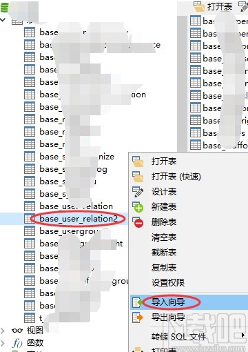 navicat for mysql導(dǎo)入Excel表數(shù)據(jù)的方法