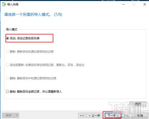 navicat for mysql導(dǎo)入Excel表數(shù)據(jù)的方法
