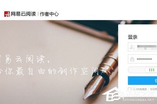 網(wǎng)易云閱讀如何賺錢?網(wǎng)易云閱讀賺錢方法