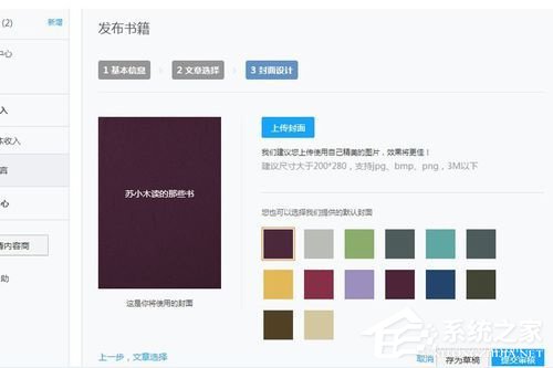 網(wǎng)易云閱讀如何賺錢?網(wǎng)易云閱讀賺錢方法