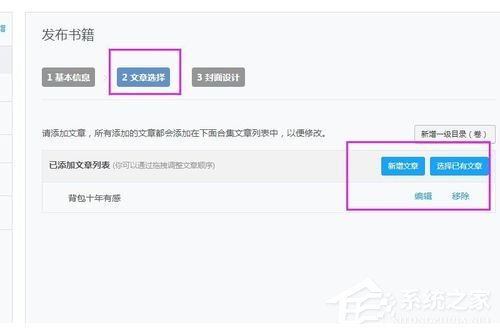 網(wǎng)易云閱讀如何賺錢?網(wǎng)易云閱讀賺錢方法
