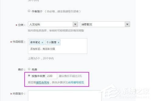 網(wǎng)易云閱讀如何賺錢?網(wǎng)易云閱讀賺錢方法