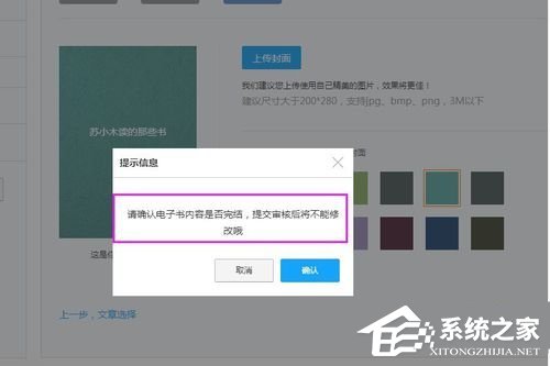 網(wǎng)易云閱讀如何賺錢?網(wǎng)易云閱讀賺錢方法