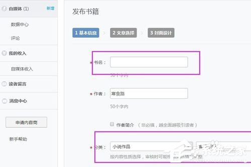 網(wǎng)易云閱讀如何賺錢?網(wǎng)易云閱讀賺錢方法