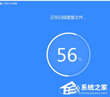 百度網盤如何清理重復文件？百度網盤清理重復文件的方法步驟