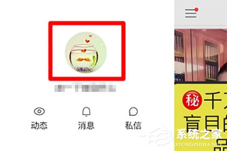 快手APP上自動回復怎么開啟？快手APP上自動回復開啟的方法