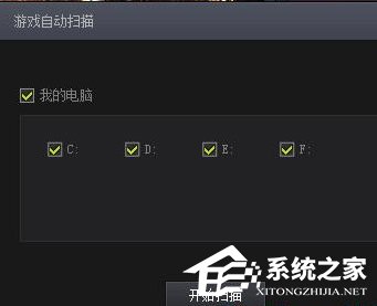 騰訊游戲平臺如何使用?騰訊游戲平臺使用的方法教程