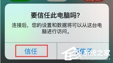 開心手機(jī)恢復(fù)大師怎么找回微信已刪除好友?