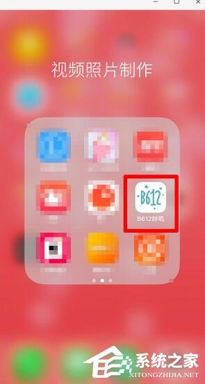 抖音西瓜頭吐西瓜籽如何拍攝？抖音西瓜頭吐西瓜籽的拍攝方法