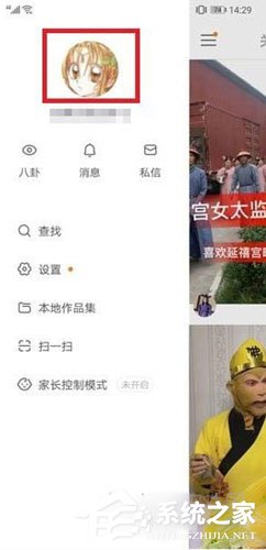 快手隱藏作品怎么恢復(fù)？快手隱藏作品恢復(fù)的方法