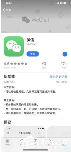 微信浮窗功能有什么用？微信浮窗功能設置方法