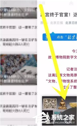 微信浮窗功能有什么用？微信浮窗功能設置方法