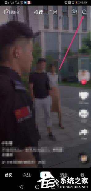 抖音怎樣拍攝我叫安琪拉？抖音拍攝我叫安琪拉的方法步驟