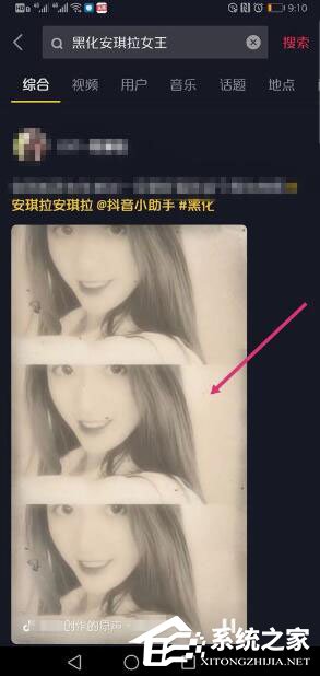 抖音怎樣拍攝我叫安琪拉？抖音拍攝我叫安琪拉的方法步驟
