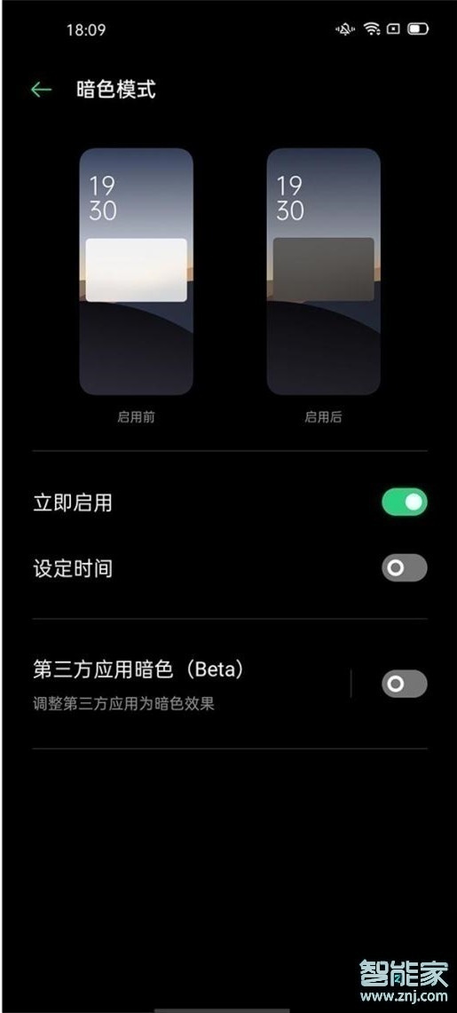 oppor15x微信深色模式怎么設(shè)置