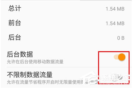 百度網盤怎么設置流量下載？百度網盤設置流量下載的方法