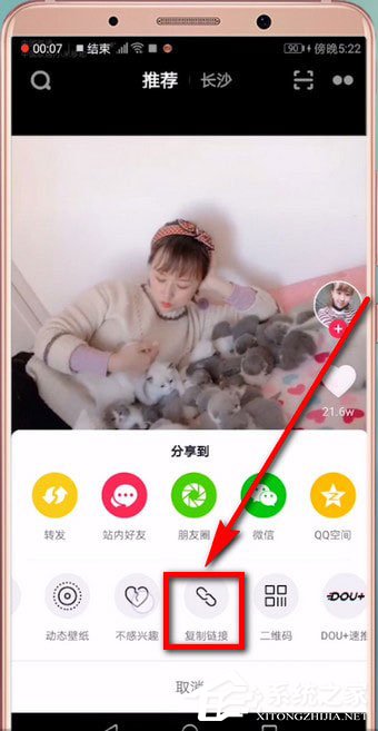 抖音轉發時怎么去除水印？抖音轉發時去除水印的方法