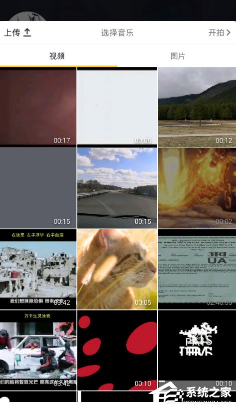 抖音白色閃屏特效怎么制作？抖音白色閃屏特效制作的方法