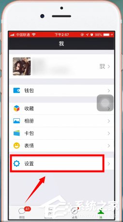 微信如何限制設備登錄?微信限制設備登錄的操作方法