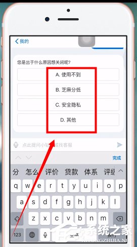 支付寶芝麻信用如何關閉?關閉支付寶芝麻信用的操作方法