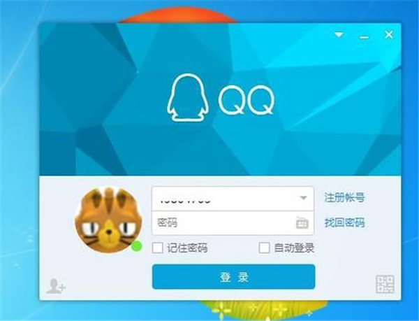 QQ怎么關(guān)閉主顯賬號(hào)