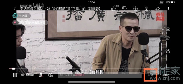蘋(píng)果b站怎么調(diào)2倍速