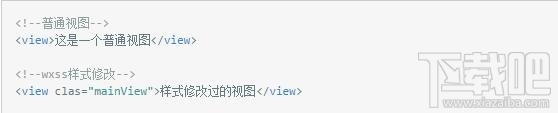 微信小程序怎么開發？從零開始，教你開發微信小程序