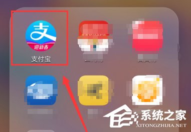 支付寶如何取消特約商戶授權？支付寶取消特約商戶授權的方法
