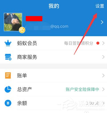 小紅書如何取消自動(dòng)續(xù)費(fèi)?小紅書取消自動(dòng)續(xù)費(fèi)的方法