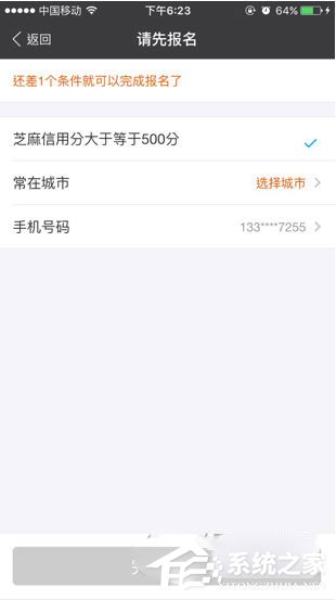 支付寶螞蟻微客怎么使用？支付寶螞蟻微客使用的方法