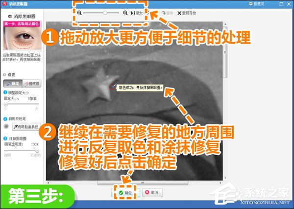 美圖秀秀如何修復破損舊照？美圖秀秀修復破損舊照的方法