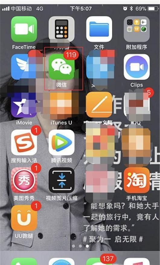 新申請(qǐng)的微信號(hào)怎么加好友?