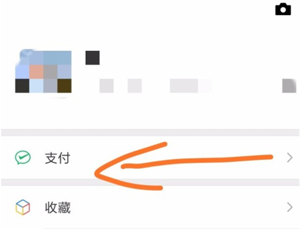 oppo手機(jī)微信賬單怎么刪除