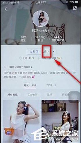 小紅書如何取消關(guān)注?小紅書取消關(guān)注的方法