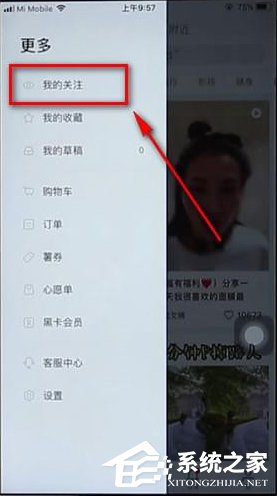 小紅書如何取消關(guān)注?小紅書取消關(guān)注的方法