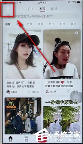 小紅書如何取消關(guān)注?小紅書取消關(guān)注的方法