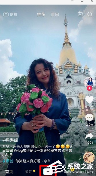 抖音大頭女孩怎么拍攝?抖音潮酷女生拍攝方法