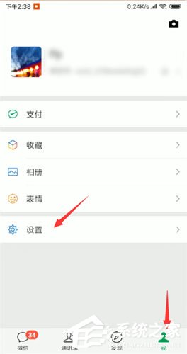 微信中怎么解除黑名單？微信中解除黑名單的方法