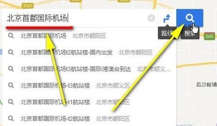 百度地圖如何去掉搜索地圖后的地點(diǎn)標(biāo)記和文字?