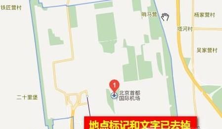 百度地圖如何去掉搜索地圖后的地點(diǎn)標(biāo)記和文字?