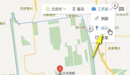 百度地圖如何去掉搜索地圖后的地點(diǎn)標(biāo)記和文字?