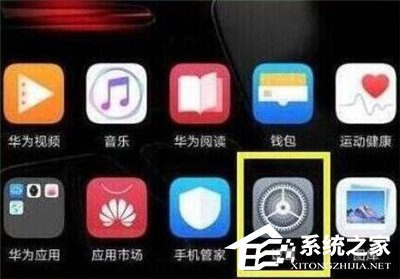 華為nova 4e怎么開啟qq分身?華為nova 4e開啟qq分身的方法