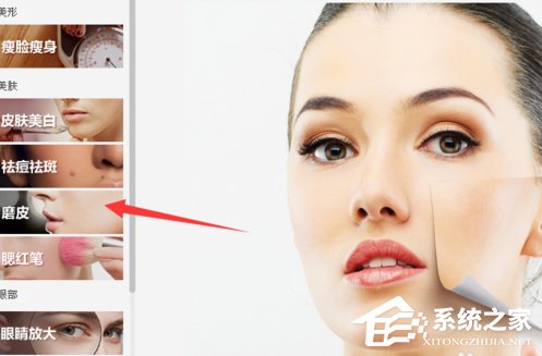 美圖秀秀怎么去除痘痘？美圖秀秀去除痘痘的方法