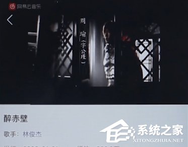 網(wǎng)易云音樂(lè)如何下載MV?網(wǎng)易云音樂(lè)下載MV的方法